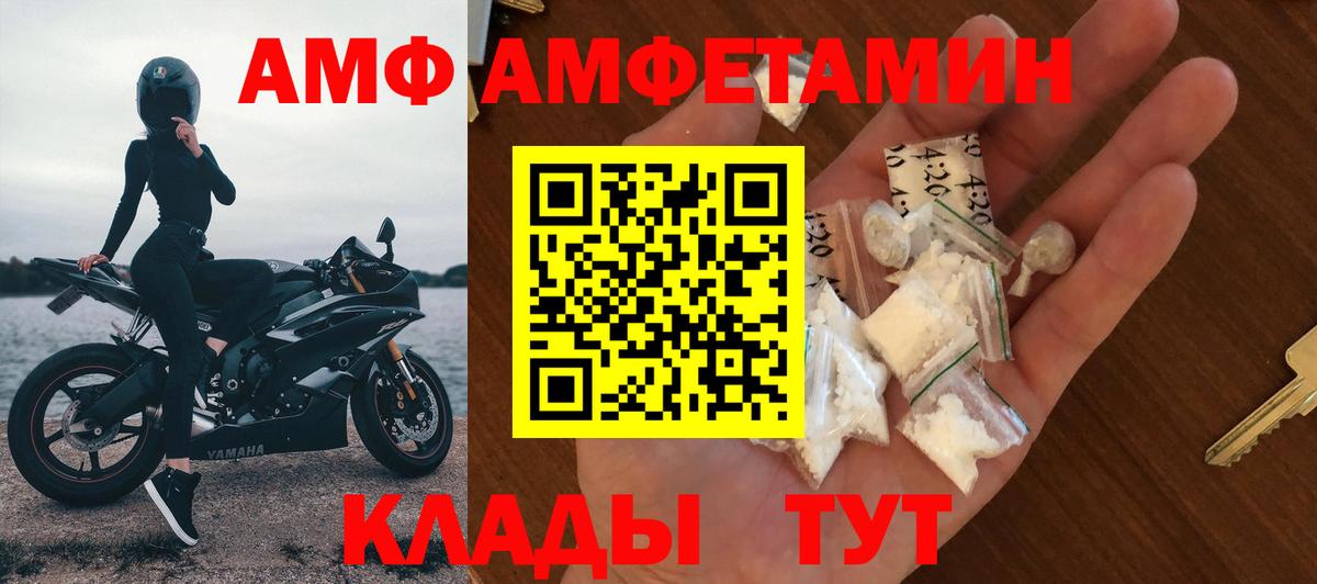 Баксан  АМФЕТАМИН 97%  Amphetamine  Вход с VPN 