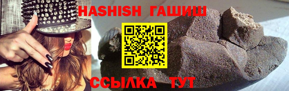 Гашиш Premium Баксан