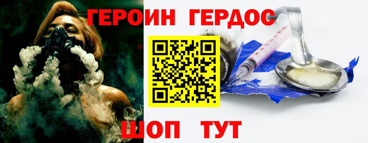 Баксан  Героин афганец  Вход с VPN 