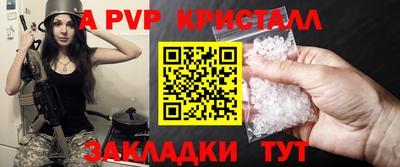 скорость Боровичи