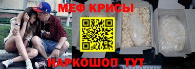 стафф Владикавказ
