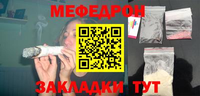 гашик Владивосток