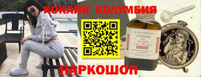 наркотики Владимир