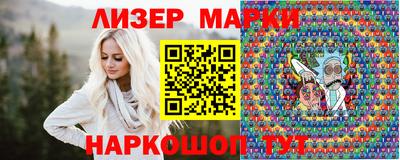 стафф Владикавказ