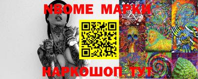 стафф Владикавказ