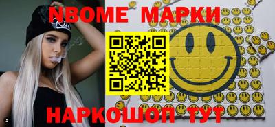 скорость Боровичи