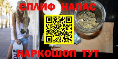 гашик Владивосток