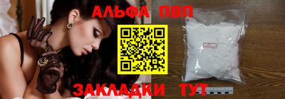 гашик Владивосток