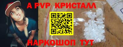 PSILOCYBIN Братск