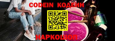 PSILOCYBIN Братск