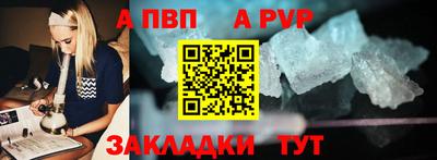 скорость Боровичи