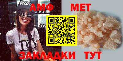 стафф Владикавказ