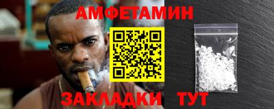 стафф Владикавказ