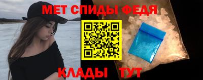 скорость Боровичи