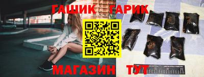 альфа пвп Брянск