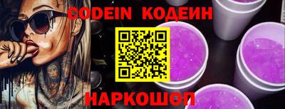 PSILOCYBIN Братск