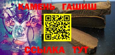 стафф Владикавказ