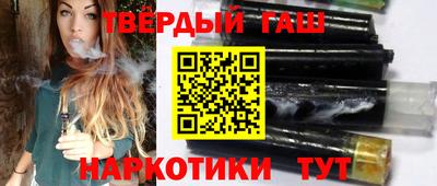альфа пвп Брянск