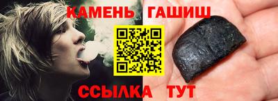 альфа пвп Брянск