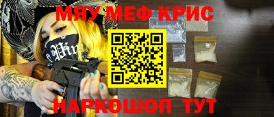 альфа пвп Брянск