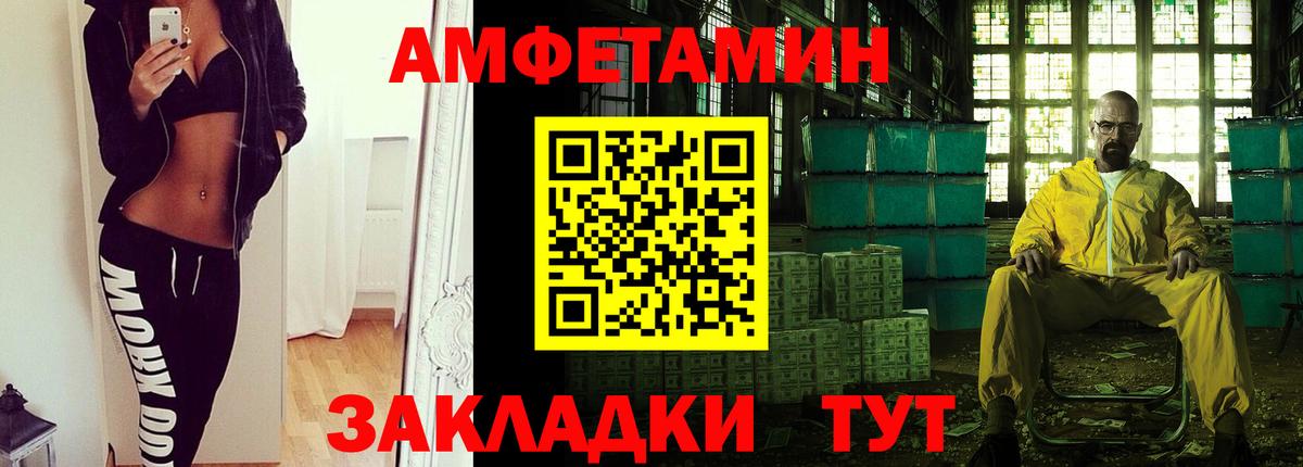 Первитин витя Баксан