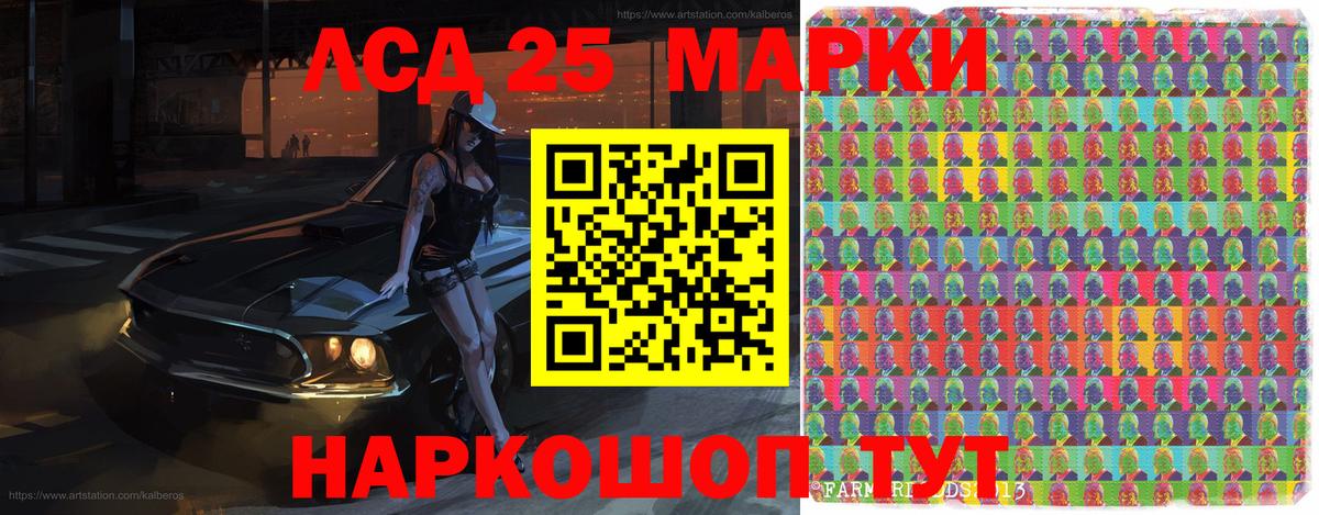 Марки NBOMe 1,5мг  Марки NBOMe 1,5мг  Вход с VPN  Марки 25I-NBOMe  Баксан 