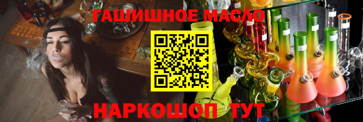 Дистиллят ТГК Wax  ТГК жижа  Баксан  Вход с VPN 