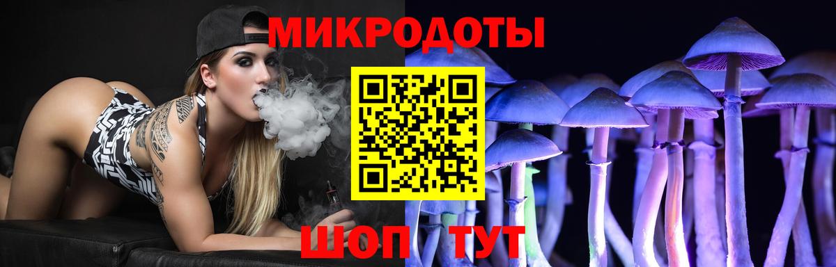 дарнет шоп  Вход с VPN  Баксан  Галлюциногенные грибы MAGIC MUSHROOMS 