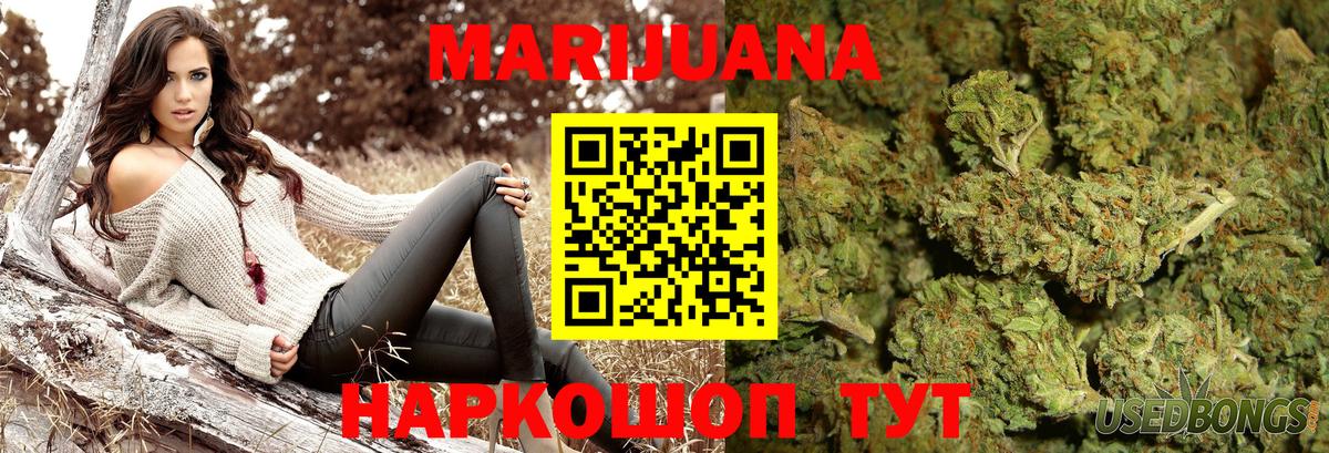 Баксан  Канабис тримм  Шишки марихуана THC 21%  Каннабис VHQ  Вход с VPN  Канабис Amnesia 
